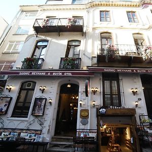 Sarnic Butik Otel